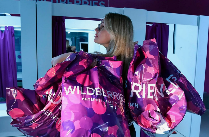 Маркетплейсы